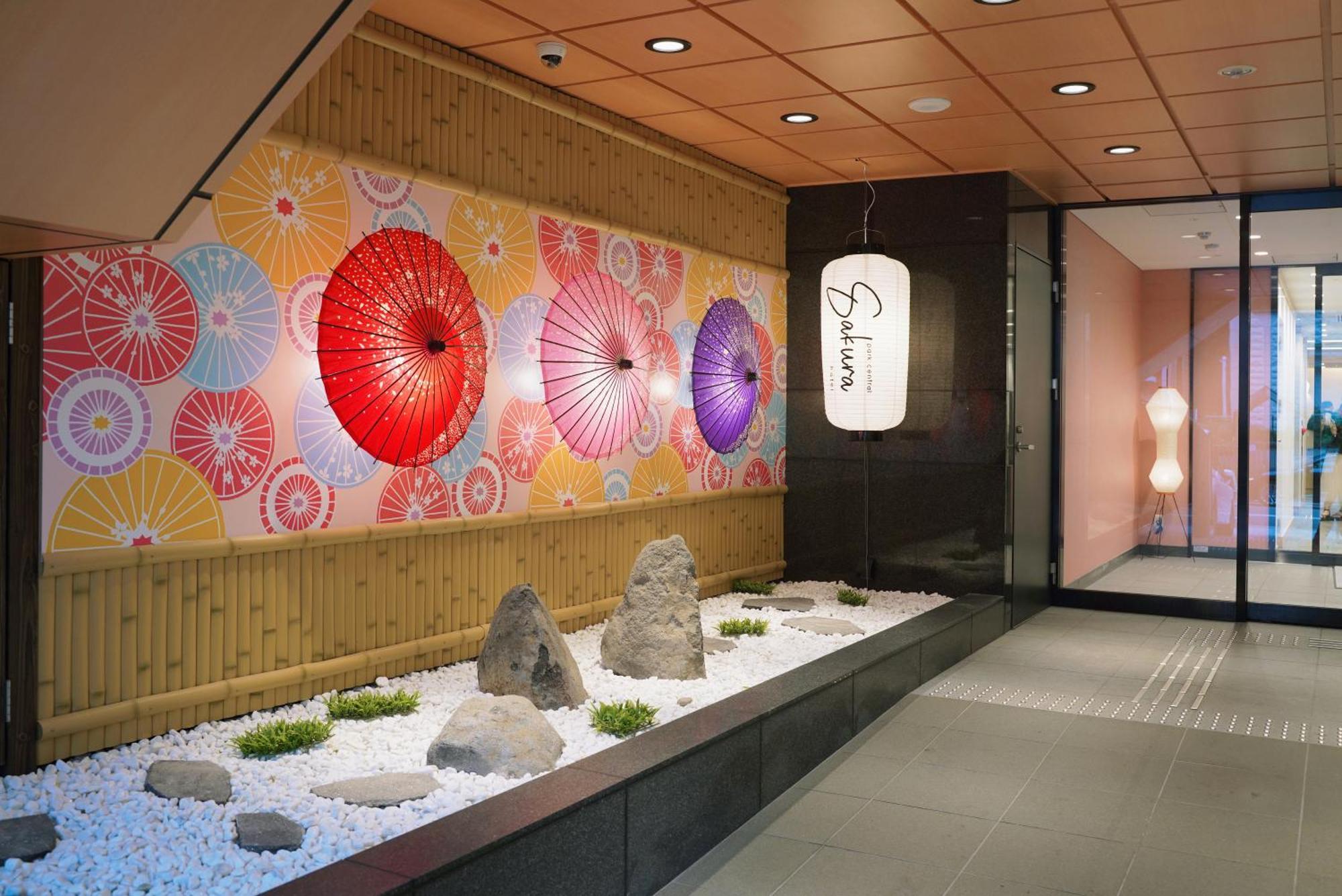 Park Central Sakura Hotel Ōsaka Eksteriør bilde